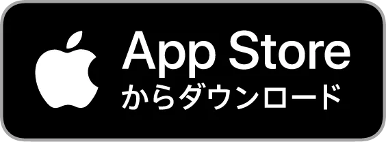 App Storeでダウンロード