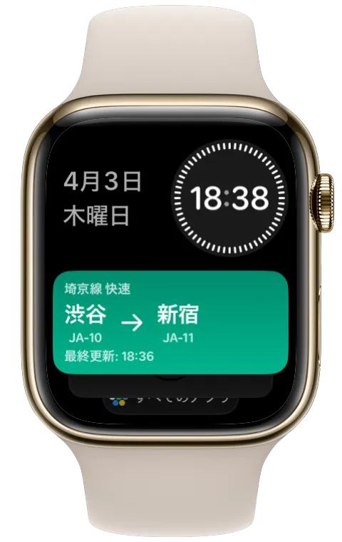 Smart StackでのLive Activities